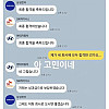 행복한 고민