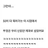 역수입) 남편이 50대가 넘어가자 친구들 중 상위권 외모가 된 이유.jp