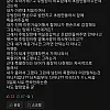 여친이랑 오마카세 갔는데 쪽팔리단 소리 들은 남자