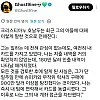 호날두 자식농사 근황