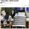 대한민국 '2000조'국