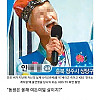 역대급 노안 레전드