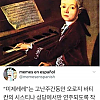 인류 최초의 복돌