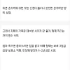 상류층 자폐 가족 절망편