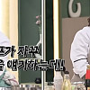 [냉부]본인이 진짜 아재라고 주장하는 박은영 셰프
