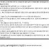 번호 잘 못 딴 썰