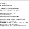 마누라에게 음흉한 계획 성공한 아재의 후기.jpg
