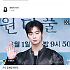 130억 세금 낸 차은우, 조세심판 청구