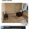 남자들은 이게 왜 잘못되었는지 모름