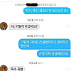 체포 된 적 있으세요?