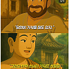 석가모니가 말하는 화 안내는 방법.jpg