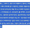 19) 조선시대 여자들도 즐겼던 애널 야스