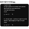 딸과 아들의 차이점