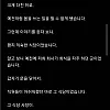 39살 신입이 들어왔습니다.jpg
