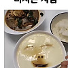 푸딩 먹는 법