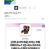 공부하다 2억 받아서 오전 공부 망친 공시생
