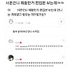 웨딩촬영 편집한거 보는데