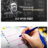 로또 연구해서 14번 당첨된 사람