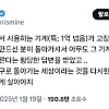 싱글벙글 인수인계의 세계.jpg
