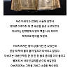 동네 사람 전부를 구한 아버지..