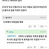 조현병 걸린 환자들이 약을 잘 안먹으려는 이유