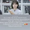 환골탈태 나솔 현숙 얼굴에 뭐했는지 공개함