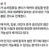 중국 국가 슈퍼컴퓨팅 센터 해킹
