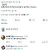 깨달음을 얻은 일본인