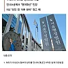 신고한 남자가 호구다 vs 천재다
