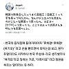 일본인이 한국 식당에서 놀란썰