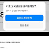 고객의 편의를 최우선으로 생각하는 토스증권 근황