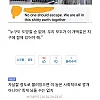 현실 로그아웃을 사회가 막는 이유