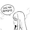 길거리 화가.manhwa