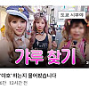 리센느) 미나미 어깨빵 노리고 들어오는 행인
