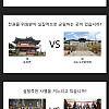 선조가 이순신 장군을 못믿은 이유