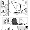  문학소녀와 썸타는.manhwa