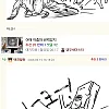 ㅋㅋㅋㅋㅋㅋㅋ ㅅㅂ 컨셉 또 지랄같은거 가지고 왔네