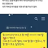 이혼하고 10년만에 연락된 딸과의 카톡