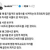 동기가 배달 음식을 비조리로 시킨 이유