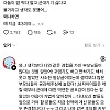 밥먹다 말고 군대가기 싫다고 울던 아들