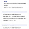 에반게리온을 본 일본 mz들 반응