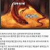 30대이상 게이머들 특징