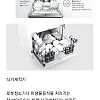 어른들이 아직도 믿지 않는 전자제품 1위