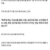 디시인의 친구 면접썰..jpg