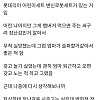 크리스마스에 싸구려 장난감 받은 썰