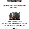 2차 대전기 수많은 식량을 가지고 아사한 사람들.jpg