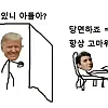 요즘 미국 주식시장 요약