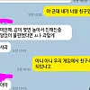 INFP들 가슴 철렁이는 짤