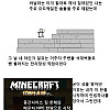 스압) 아내를 저장하지 못한 남자 manhwa