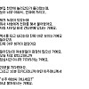 혼자서 산부인과에 간 아이돌